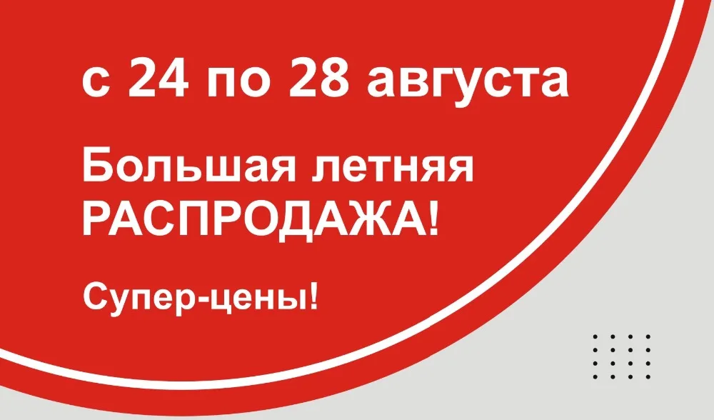 Bloki_na_sayte_1