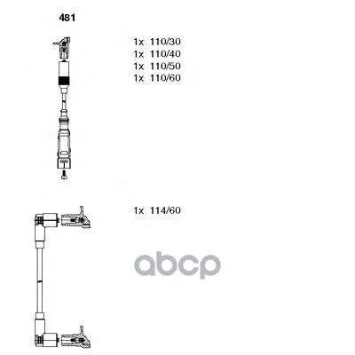 Br-481_к-Кт Проводов! Vw Golf Ii/Passat 1.6/1.8 84-97 Bremi 481 BREMI арт. 481