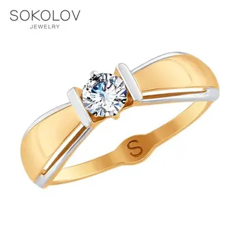 

SOKOLOV gold ring with cubic zirconia fashion jewelry 585 women's male
