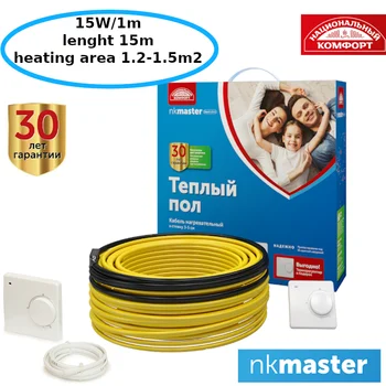 

Mobile under floor heating under the carpet "National Comfort" БНК Master 225W/15m heating mat warm cable thermoregulator