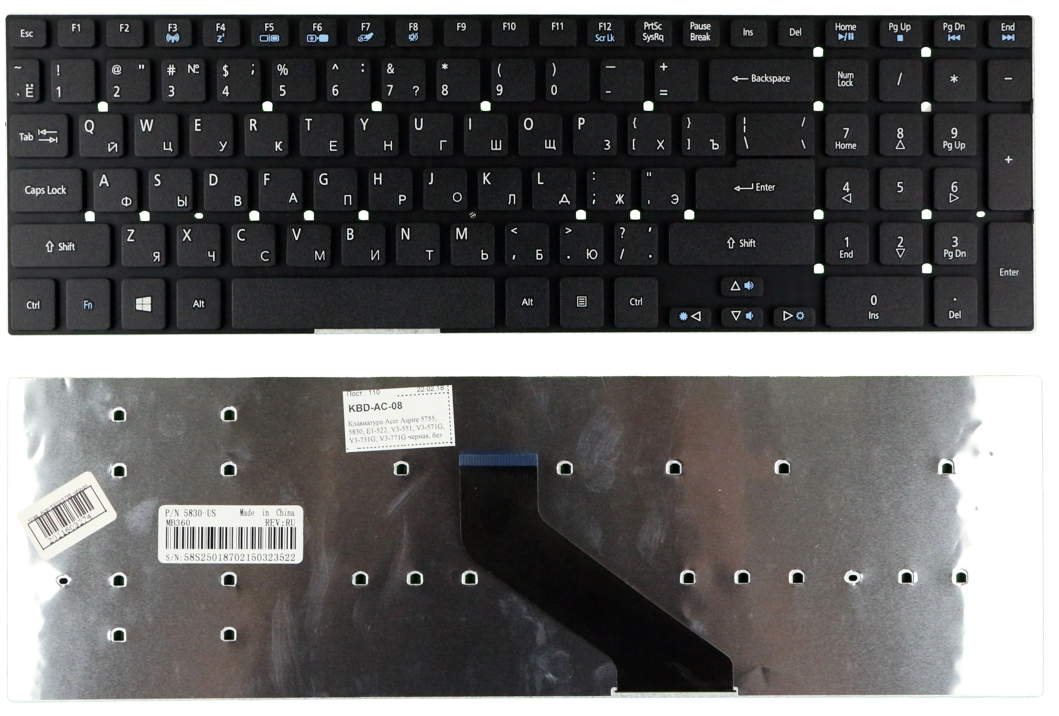 Клавиатура для Acer Aspire 5830 черная |