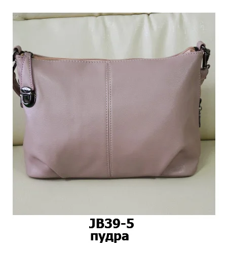 Марка possess женская сумка с клапаном pu Высококачественная функциональная модель - Цвет: JB39-5pink