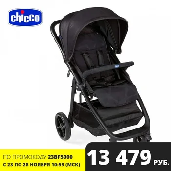 

Baby stroller Chicco multiride stroller transformer