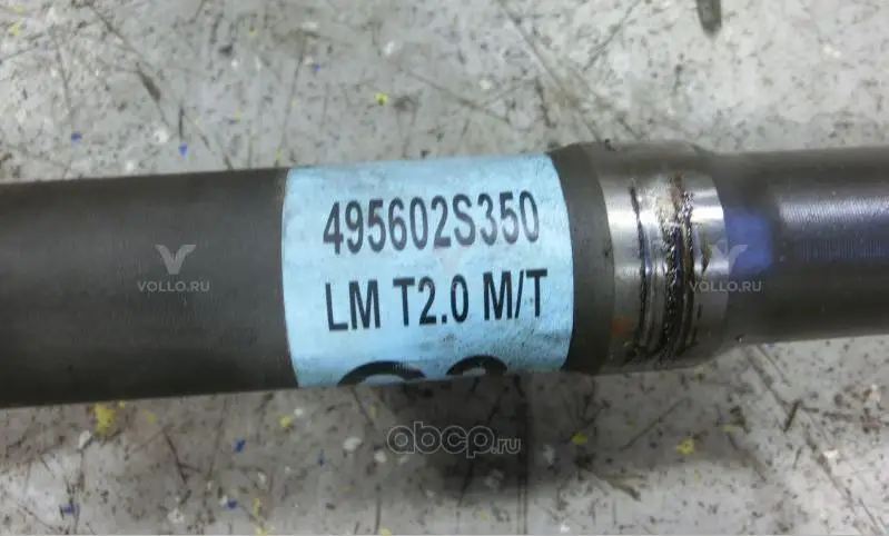 495602S350 KIA ПРОМЕЖУТОЧНЫЙ ВАЛ