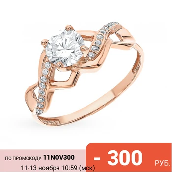 

Silver ring with cubic zirconia sunlight sample 925