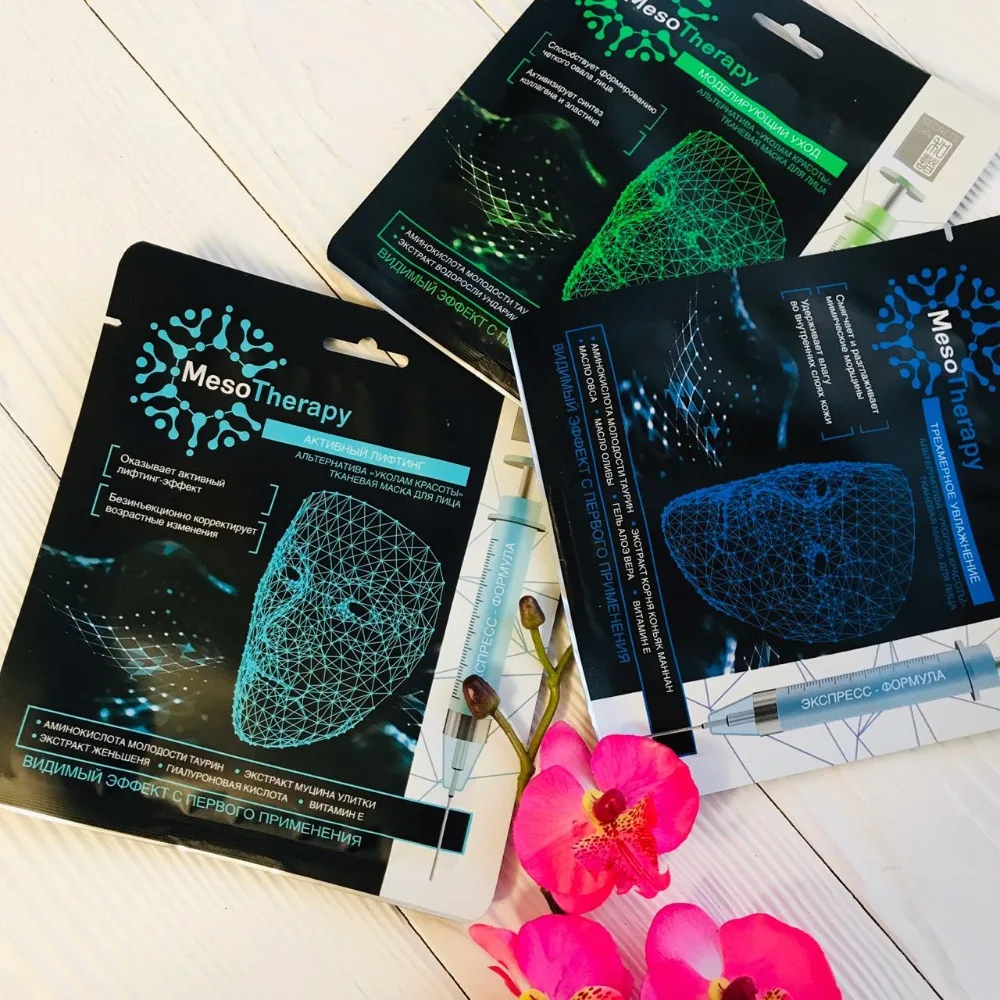 SL MesoTherapy ткан. маска длица Активный лифтинг, 1301202