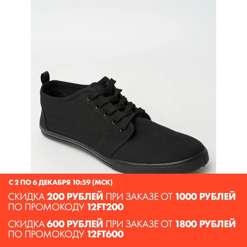  ТВОЕ  Кеды СВ СЕРЫЙ 41 1СОРТ 