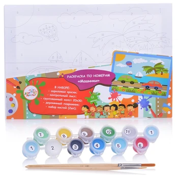 

Coloring by number cars 20*30 day of childhood dd00008