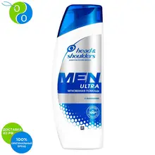 Шампунь против перхоти Head&Shoulders Men ultra Мгновенная помощь 200 мл