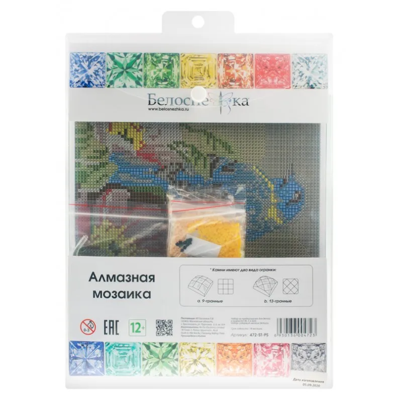 472-st-ps_back_808-800x800