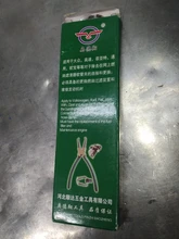 Buckle-Removal-Pliers Calipers Gasoline-Pipe-Fittings Special-Clamp FUEL-FILTER Rubber-Handle