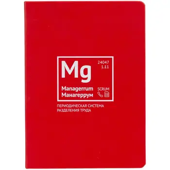 

Diary "division of labor. Манагеррум ", недатированный