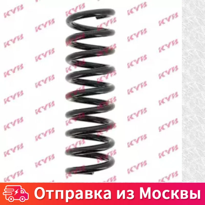 Пружина подвески задней KYB RA 5373 RA5373 |