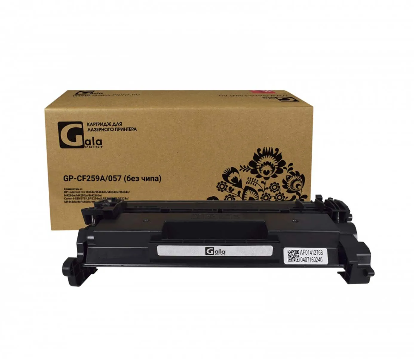 Картридж CF259A 057 для HP LaserJet M428fdn M428dw Canon MF443dw GalaPrint 3000 стр без чипа | Компьютеры и офис