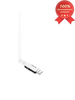 

Wireless Adapter Tenda U1 (802.11n, 2.4 GHz, up to 300 Mbits, 20 dBm, USB2.0) (U1)