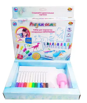 

Set for creativity with Air airbrush "draw ourselves" abtoys pt-00773