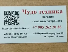 Under-Voltage-Protective-Device Relay Protector Current Din Rail 63A Over-Voltage Dual-Display