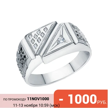 

Silver ring with cubic zirconia sunlight sample 925