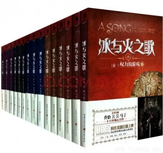 《冰与火之歌(1-5卷)》(A Song of Ice and Fire)扫描版 《冰与火之歌(1-5卷)》封面图片