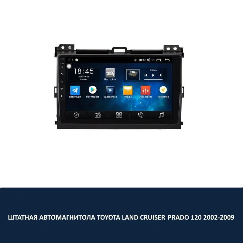Автомагнитола Android для TOYOTA LAND CRUISER PRADO 2002 2009|Мультимедиаплеер авто| |