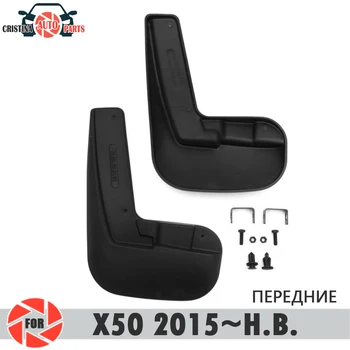 

Car mud flaps for Lifan X50 2015~ mudflaps splash guards mud flap front mudguards fender car accessories