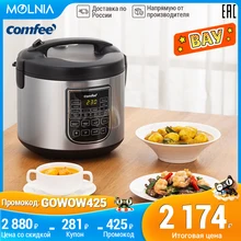 5 литр Мультиварка Comfee CF-MC9501 650вт 12 режимов мультиповар Горячий котелок MOLNIA 5 литр Мультиварка Comfee CF-MC9501 650вт 12 режимов мультиповар Горячий котелок MOLNIA