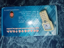 10 Frecuencia de lector de RFID escritor copiadora duplicador IC/identificación con Cable USB para Cable de 125Khz a 13,56 Mhz tarjetas pantalla LCD duplicador