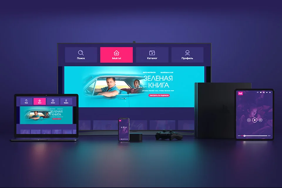 Купить Аккаунт Иви На Год