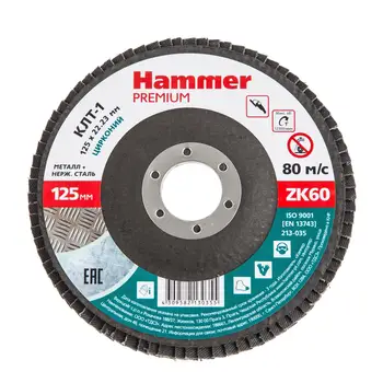 

Circle Petal End (MDT) HAMMER Ф125х22