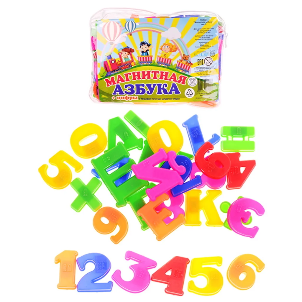 русский алфавит. плакат. алфавит плакат. азбука. азбука для детей.