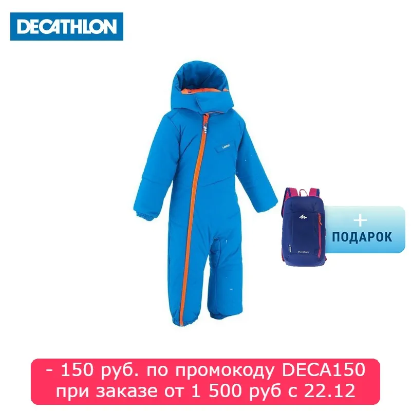 КОМБИНЕЗОН ДЛЯ КАТАНИЯ НА ЛЫЖАХ/САНКАХ ДЛЯ МАЛЫШЕЙ WARM WEDZE Decathlon