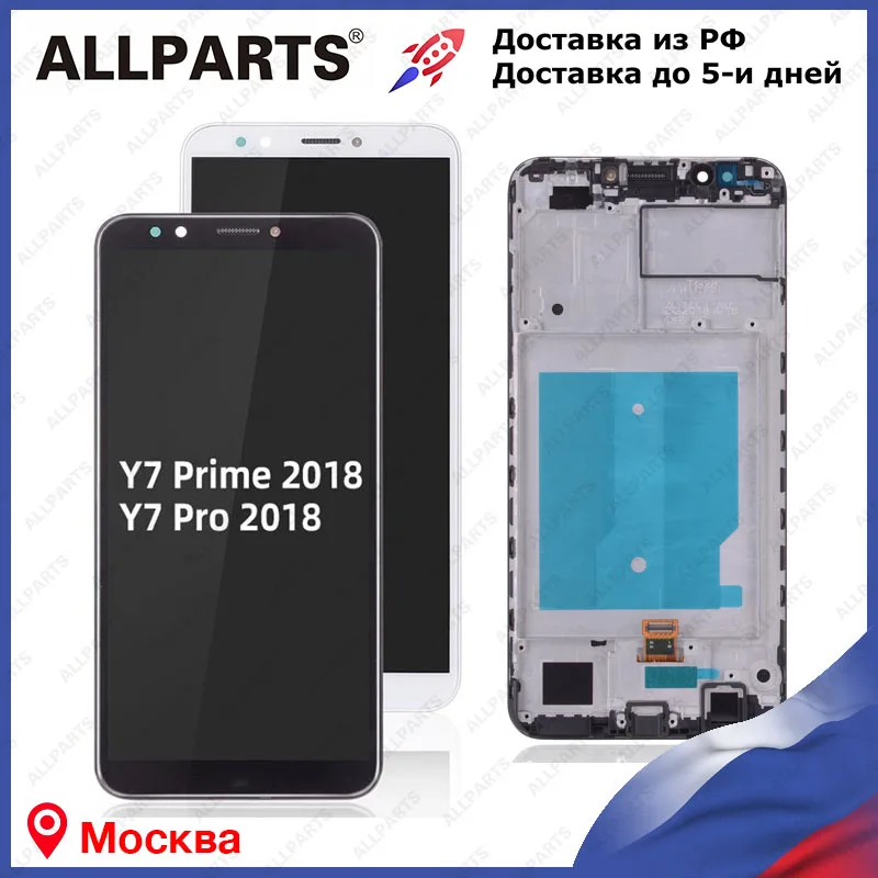 5.99 inch display for Huawei Y7 Prime 2018 LCD screen assembly with fingertip ldn-l21 ldn-lx2 ldn-tl10 | Мобильные телефоны и