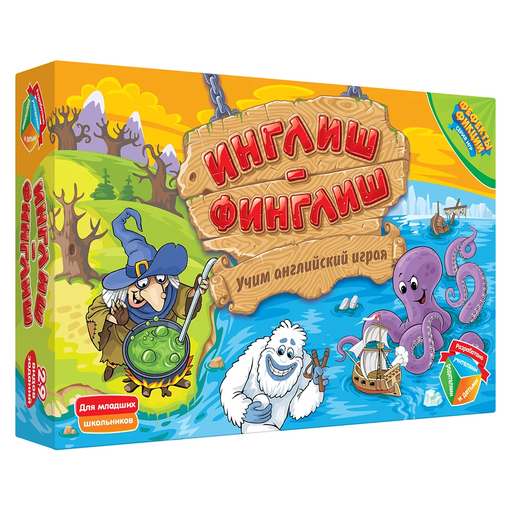 Educational and fun game "Enlish-Finglish" for children who learn English. Learning English for boys and girls. doJoy afbeelding