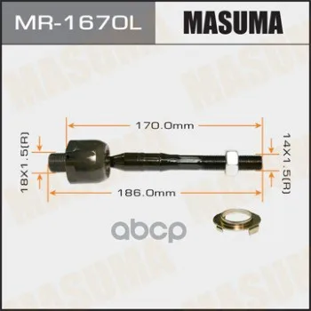 Рулевая Тяга Masuma Bongo/Sk82v, Sk22t Lh Masuma арт. MR1670L