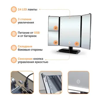 

LED Touch Screen 24 Light Makeup Mirror Table Desktop Makeup 1X / 2X / 3X / Magnifying Mirror 3 Folding Adjustable uLike GESS