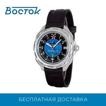 

Wrist Watch East 211163 men's mechanical