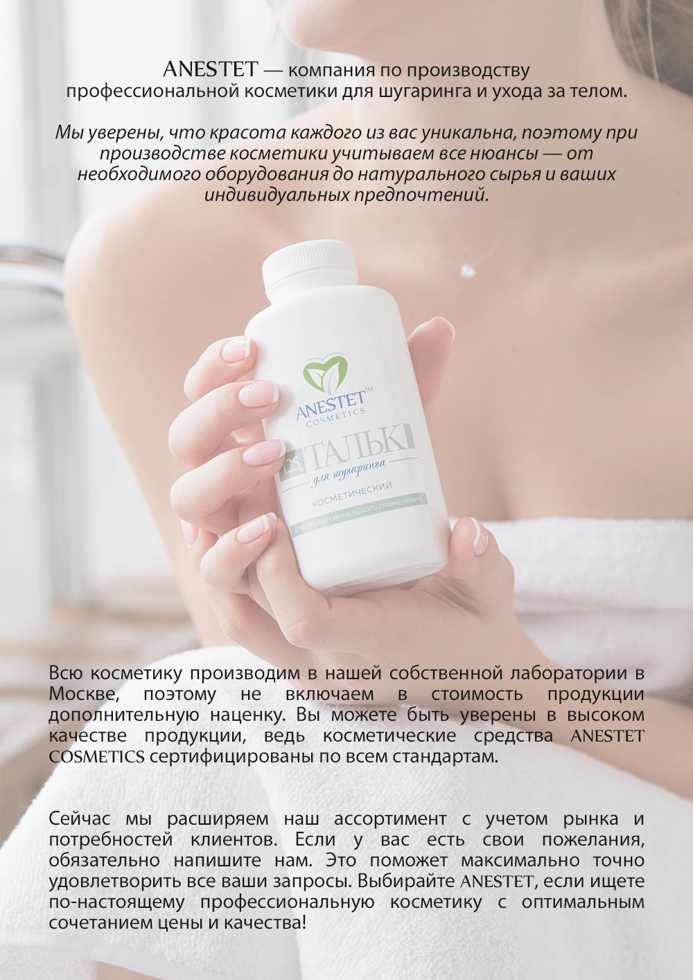 2 страница