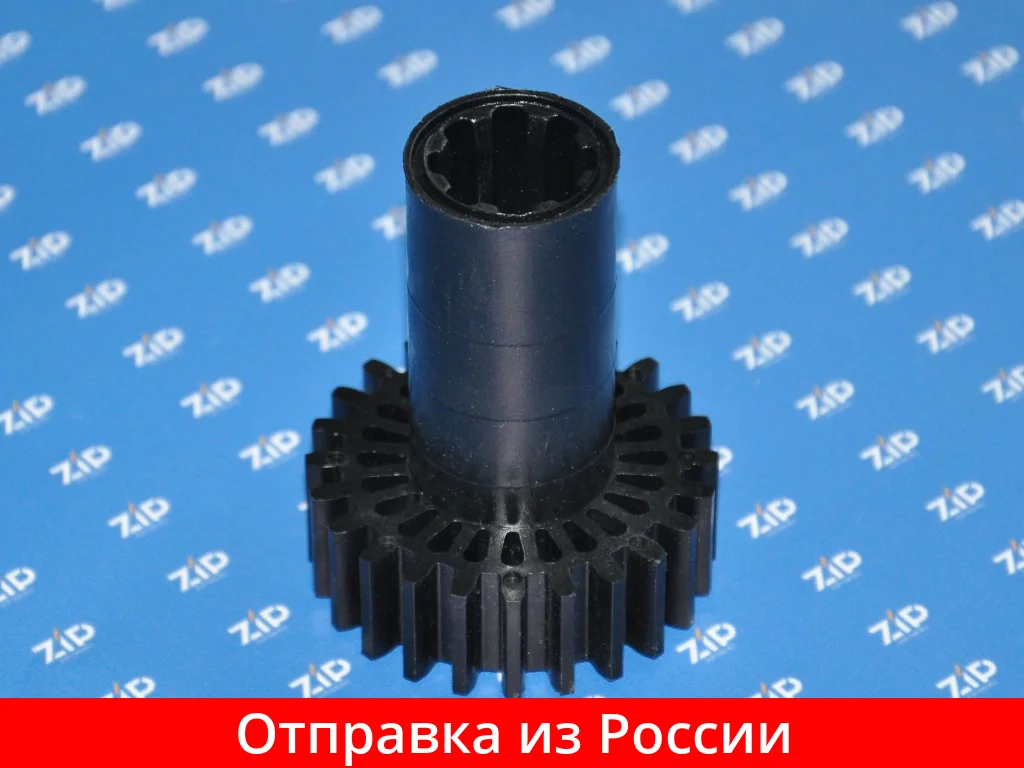 Meat Grinder Gear Braun Black, 4195612, 7051414, 24 Teeth Parts Kitchen