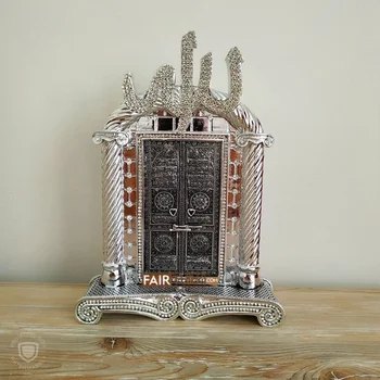 

Kaaba's Door Design Islamic Gift In SilverColor