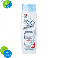 Wash&Go Шампунь Мицеллярный для всех типов волос 400мл