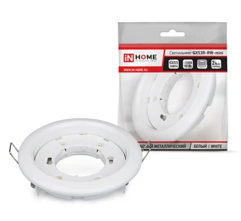 

Downlight recessed gx53r-rw-mini ultra-thin metal under the lamp gx53 230 V White in home