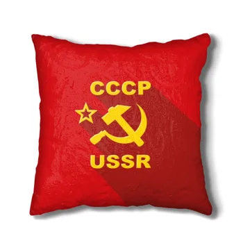 

Pillow 3D USSR