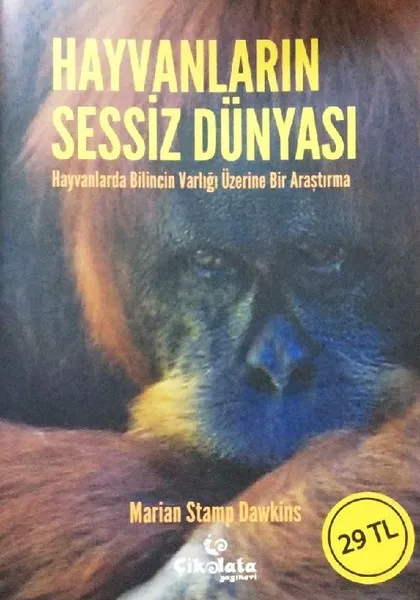 Animals Silent World Marian Stamp Dawkins Chocolate Publishing House | Канцтовары для офиса и дома