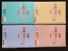 Libro de aprendizaje de números en inglés para niños, libro de arte para práctica de pintura, escritura de caligrafía, juguete de escritura en inglés, 4 libros