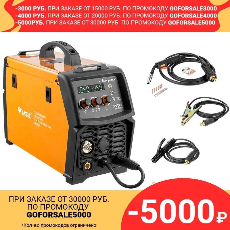 Сварочный полуавтомат СВАРОГ REAL SMART MIG 200 | Инструменты