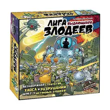 Настольная игра Правильные игры Лига выдающихся злодеев