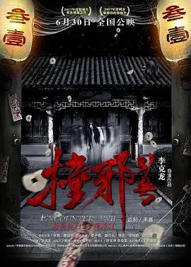 当前位置:快播共搜到"13"与"廖蔚蔚"相关的结果