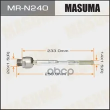 Тяга Рулевая Masuma арт. MR-N240