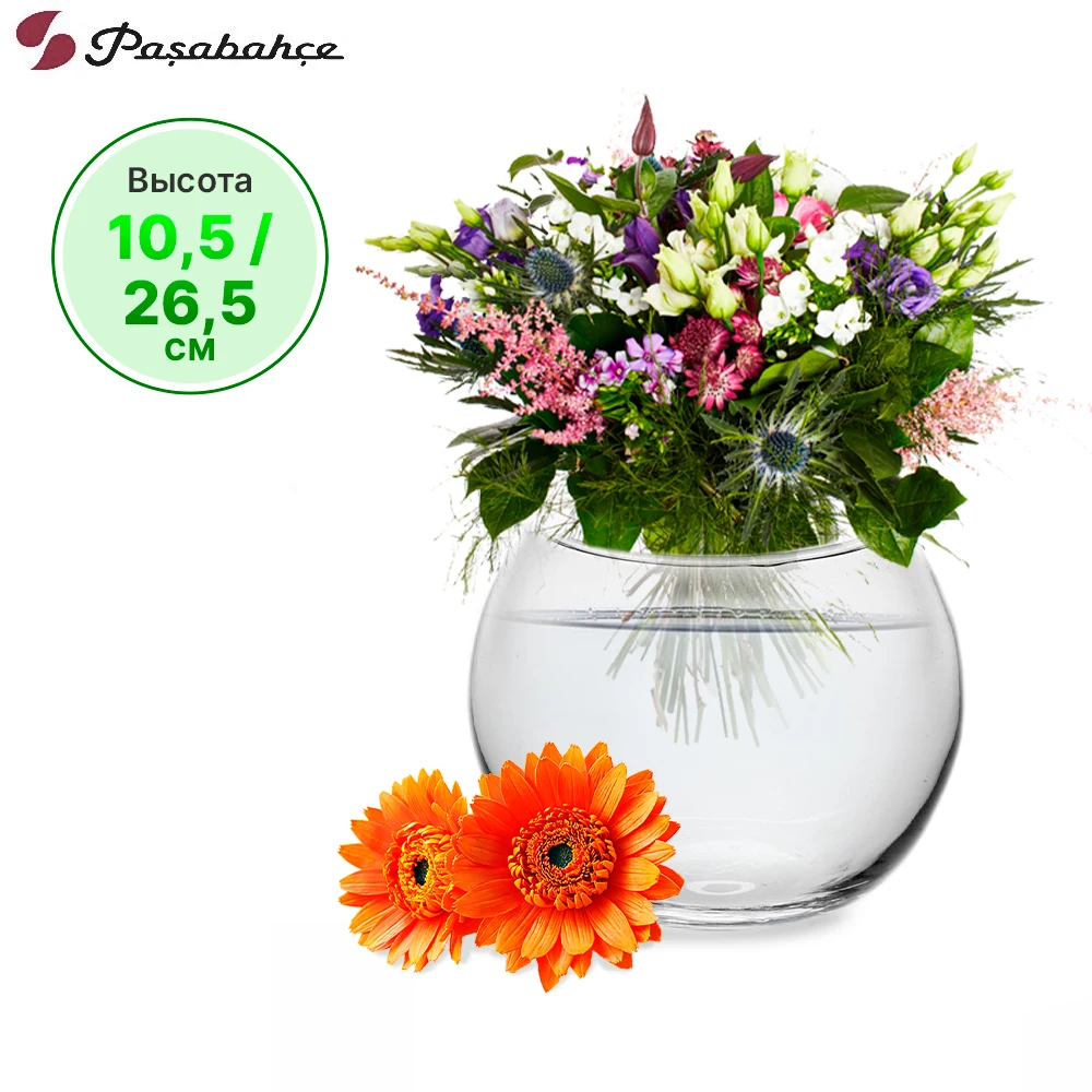 Ваза Pasabahce Flora высота 10 5 см 26 | Дом и сад