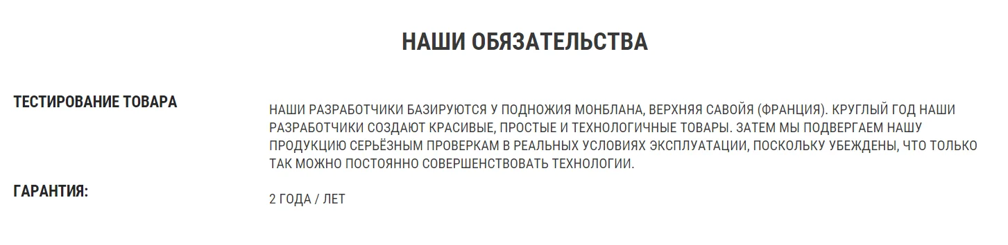 КУРТКА ДЛЯ ЗИМНИХ ПОХОДОВ УТЕПЛЕННАЯ ДЛЯ МАЛЬЧИКОВ 8-14 ЛЕТ SH100 WARM QUECHUA Decathlon